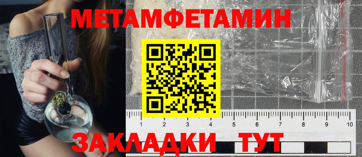 Amphetamine VHQ Югорск