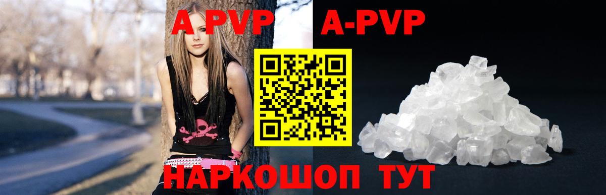 Alpha PVP мука Югорск