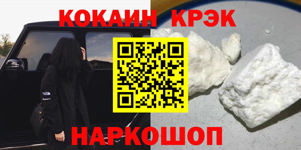 Кокаин Боливия Югорск