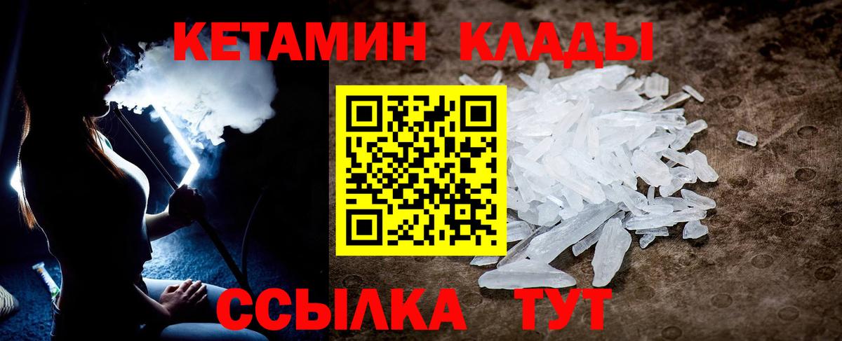 Югорск  КЕТАМИН ketamine  сайты даркнета какой сайт  Вход с VPN 