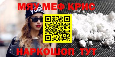 стафф Кингисепп