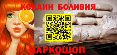 кокаин премиум Кимры
