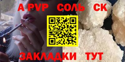 кокаин премиум Кимры