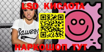 метадон Кинель