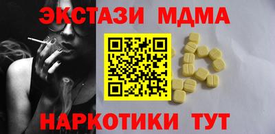 кокаин премиум Кимры