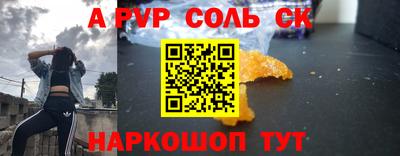 кокаин премиум Кимры