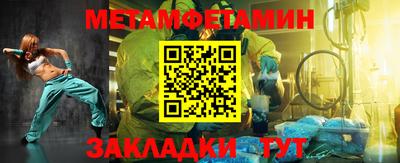 метадон Кинель