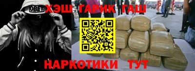кокаин премиум Кимры