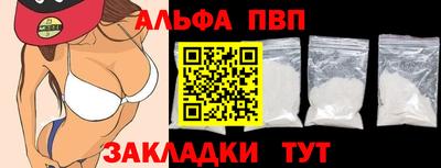 кокаин премиум Кимры