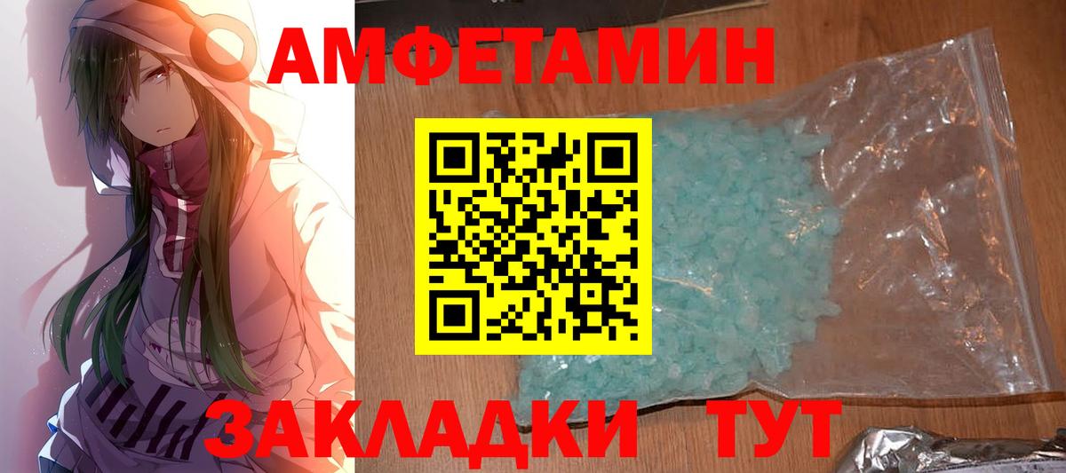 Югорск  Метамфетамин Декстрометамфетамин 99.9%  Метамфетамин Декстрометамфетамин 99.9%  Вход с VPN 