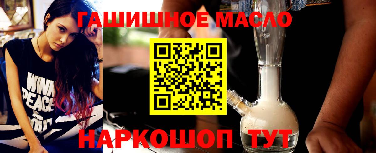 где можно купить наркотик  Дистиллят ТГК Wax  Вход с VPN  MEGA как войти  Югорск 