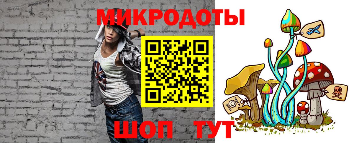 Псилоцибиновые грибы прущие грибы Югорск